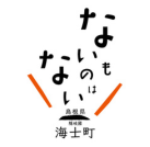 プロジェクトオーナー