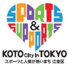 プロジェクトオーナー