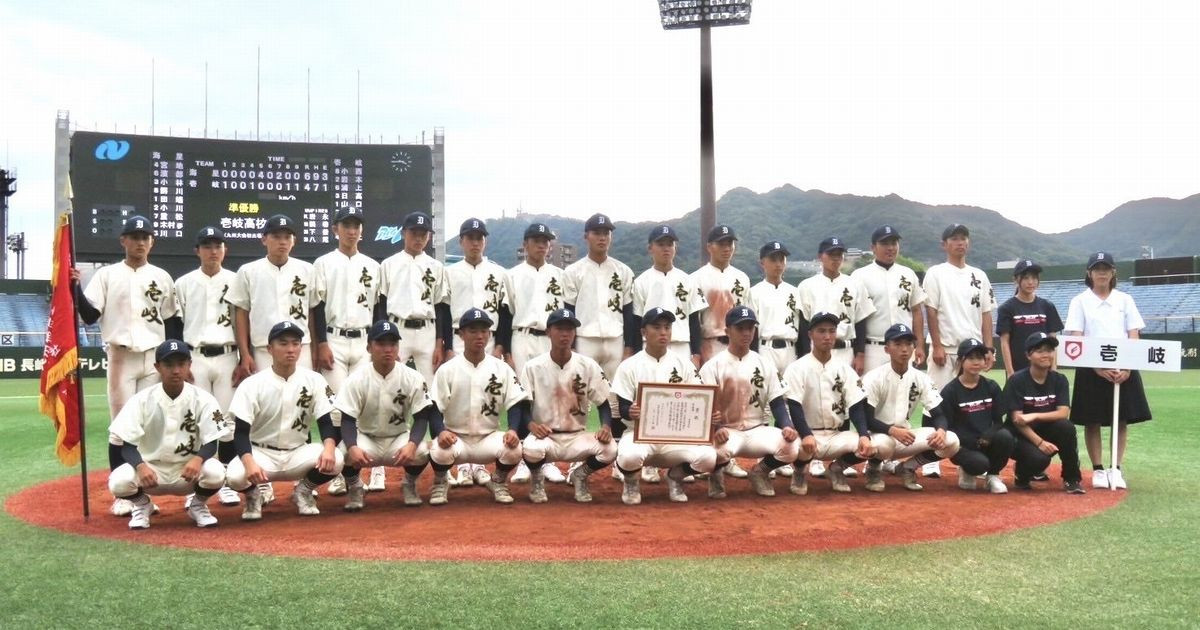 祝 甲子園出場決定！！国境の小さな島・壱岐島の高校球児を応援して