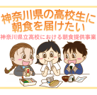 プロジェクトオーナー