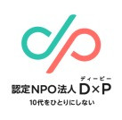 プロジェクトオーナー