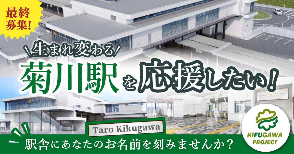 2025年の富山県の山の空気 丁寧に梱包して送ります。 返品不可 いい空気です。 地上に駅を作り踏切をなくす謎工事を観察2025 vol.1 | 京急品川