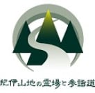 プロジェクトオーナー