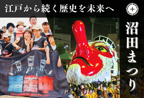ラスト1点 ミニ神輿 インテリア 伝統工芸品 日本 祭り 日本文化 夏