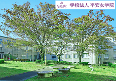 平安女学院大学を応援したい！【高槻市】