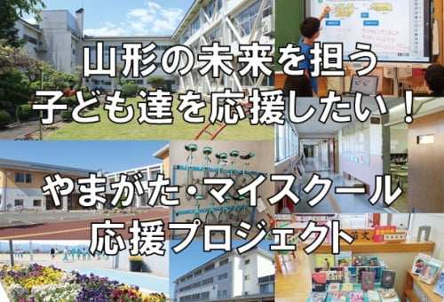 メインイメージ