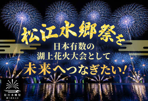 メインイメージ