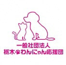 プロジェクトオーナー