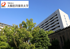 大阪医科薬科大学を応援したい！【高槻市】