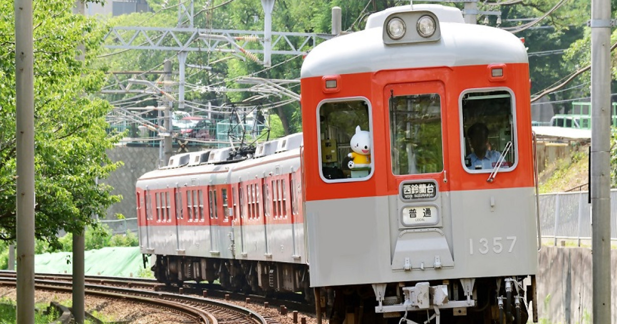 神戸市営地下鉄 ふるさと納税他 神戸市営地下鉄の「鉄道コレクション」、ふるさと納税の返礼品に