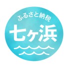プロジェクトオーナー