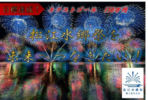 メインイメージ