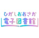 プロジェクトオーナー