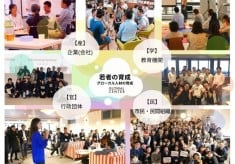 体験格差を解消！京都府内の高校生に全国、世界とつながる課題探求の機会を