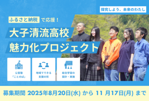 メインイメージ