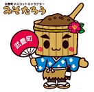 プロジェクトオーナー
