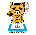 プロジェクトオーナー