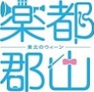 プロジェクトオーナー