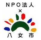 プロジェクトオーナー