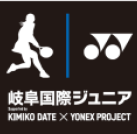 プロジェクトオーナー