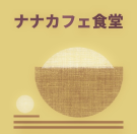 プロジェクトオーナー