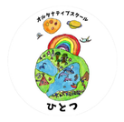 プロジェクトオーナー
