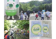 大事な地球の未来を担うこどもたちの取組を応援！「福岡県環境保全基金」クラウドファンディング
