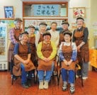 プロジェクトオーナー