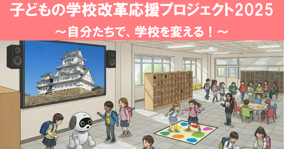 【裁断済み】深い学びをつくる子どもと学校が変わるちょっとした工夫 深い学びをつくる:子どもと学校が変わるちょっとした工夫