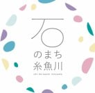 プロジェクトオーナー