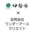 プロジェクトオーナー