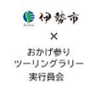 プロジェクトオーナー