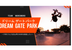この町で、夢を追おう。毛呂山にアーバンスポーツ×音楽の新しい居場所を