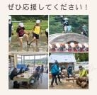 プロジェクトオーナー