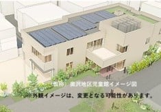 子どもたちの大切な居場所「児童館」をつくります！！ ー(仮称)奥沢地区児童館整備ー