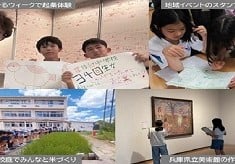 子どもたちの“やりたい”学びを叶えるプロジェクト