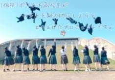 「青春できるマチ、南砺」の実現を目指して【南砺市が高校生の青春を全力で応援！】