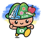 プロジェクトオーナー