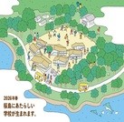 プロジェクトオーナー