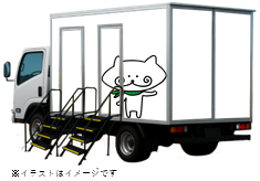 鳴門市は災害時等にも清潔なトイレを提供するためトイレトラックを導入します