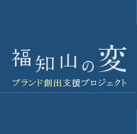 プロジェクトオーナー