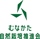 プロジェクトオーナー