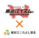 プロジェクトオーナー