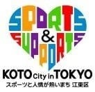 プロジェクトオーナー