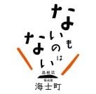 プロジェクトオーナー