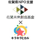 プロジェクトオーナー