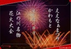 川本町だからこそできる最高のおもてなしを届けたい。