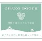 プロジェクトオーナー