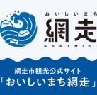 プロジェクトオーナー