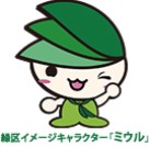 プロジェクトオーナー